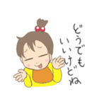 可愛い私の赤ちゃん、女の子ver（個別スタンプ：30）