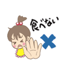 可愛い私の赤ちゃん、女の子ver（個別スタンプ：34）
