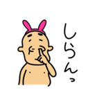 ウサ（個別スタンプ：14）