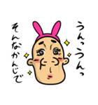 ウサ（個別スタンプ：16）
