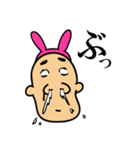 ウサ（個別スタンプ：17）