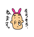 ウサ（個別スタンプ：19）