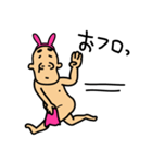 ウサ（個別スタンプ：21）