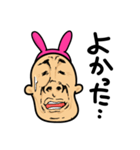 ウサ（個別スタンプ：22）