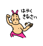 ウサ（個別スタンプ：27）