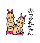 ウサ（個別スタンプ：30）