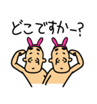 ウサ（個別スタンプ：33）