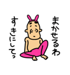 ウサ（個別スタンプ：39）