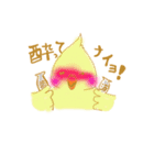 オカメインコちゃんと一緒（個別スタンプ：5）