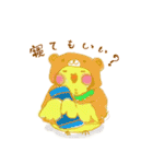 オカメインコちゃんと一緒（個別スタンプ：11）