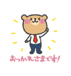 がんばれ！クマリーマン（個別スタンプ：4）