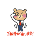 がんばれ！クマリーマン（個別スタンプ：5）