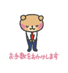 がんばれ！クマリーマン（個別スタンプ：9）