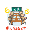 がんばれ！クマリーマン（個別スタンプ：19）