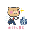 がんばれ！クマリーマン（個別スタンプ：21）