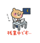 がんばれ！クマリーマン（個別スタンプ：31）