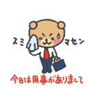 がんばれ！クマリーマン（個別スタンプ：32）