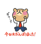 がんばれ！クマリーマン（個別スタンプ：33）