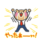 がんばれ！クマリーマン（個別スタンプ：34）