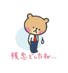 がんばれ！クマリーマン（個別スタンプ：39）