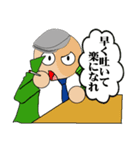 人情刑事（デカ）（個別スタンプ：2）