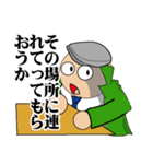 人情刑事（デカ）（個別スタンプ：5）