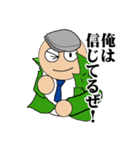 人情刑事（デカ）（個別スタンプ：18）