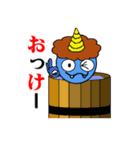 ダジャレ大好き！ちび鬼くん（個別スタンプ：4）