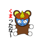 ダジャレ大好き！ちび鬼くん（個別スタンプ：7）