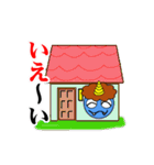 ダジャレ大好き！ちび鬼くん（個別スタンプ：20）