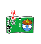 ダジャレ大好き！ちび鬼くん（個別スタンプ：40）