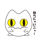 マイペースなねこ(？？)スタンプ（個別スタンプ：1）