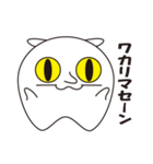 マイペースなねこ(？？)スタンプ（個別スタンプ：3）