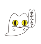 マイペースなねこ(？？)スタンプ（個別スタンプ：6）