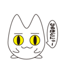 マイペースなねこ(？？)スタンプ（個別スタンプ：13）