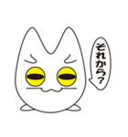 マイペースなねこ(？？)スタンプ（個別スタンプ：14）