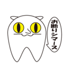 マイペースなねこ(？？)スタンプ（個別スタンプ：24）