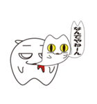 マイペースなねこ(？？)スタンプ（個別スタンプ：28）