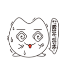 マイペースなねこ(？？)スタンプ（個別スタンプ：34）