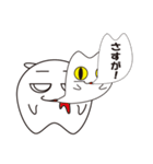 マイペースなねこ(？？)スタンプ（個別スタンプ：39）