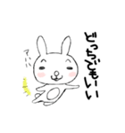 よこしまウサチャン（個別スタンプ：32）