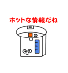 家電スタンプ（個別スタンプ：22）