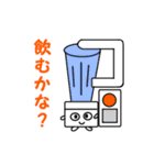 家電スタンプ（個別スタンプ：26）