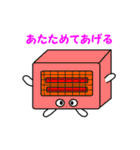 家電スタンプ（個別スタンプ：39）