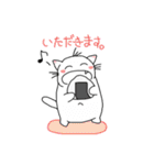 お茶目なニャンコ。（恋太郎）（個別スタンプ：6）