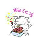 お茶目なニャンコ。（恋太郎）（個別スタンプ：9）