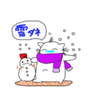 お茶目なニャンコ。（恋太郎）（個別スタンプ：32）
