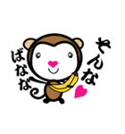 超かわいい！くまちゃん（個別スタンプ：33）