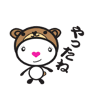 超かわいい！くまちゃん（個別スタンプ：34）
