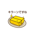 ほっくり！さつまいヌ（個別スタンプ：34）